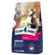 CLUB-4-PAWS-Premium-Visavertis-sausas-maistas-visu-veisliu-suniukams-su-dideliu-vistienos-kiekiu-2-kg