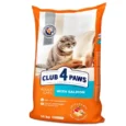 CLUB-4-PAWS-Premium-visavertis-edalas-suaugusioms-katems-su-lasisa-14-kg