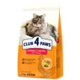 CLUB-4-PAWS-Premium-visavertis-edalas-suaugusioms-katems-su-vilnos-pasalinimu-is-virskinamojo-trakto-efektu-„Hairball-control-2-kg