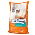 CLUB-4-PAWS-Premium-visavertis-edalas-suaugusioms-sterilizuotoms-katems-Sterilized-14-kg