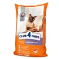 CLUB-4-PAWS-Premium-visavertis-maistas-suaugusioms-katems-gyvenancioms-patalpose-„Indoor-4-in-1-14-kg