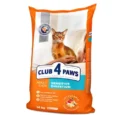 CLUB-4-PAWS-Premium-visavertis-maistas-suaugusioms-katems-jautriam-virskinimui-SENSITIVE-DIGESTION-14-kg